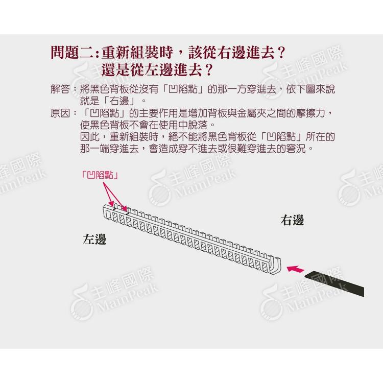 【台灣製金屬夾】美麗家 MB20 不反光樂譜夾 活頁樂譜夾 不反光資料夾 樂譜夾 活頁式 樂譜 可書寫增減內頁 大音符-細節圖6