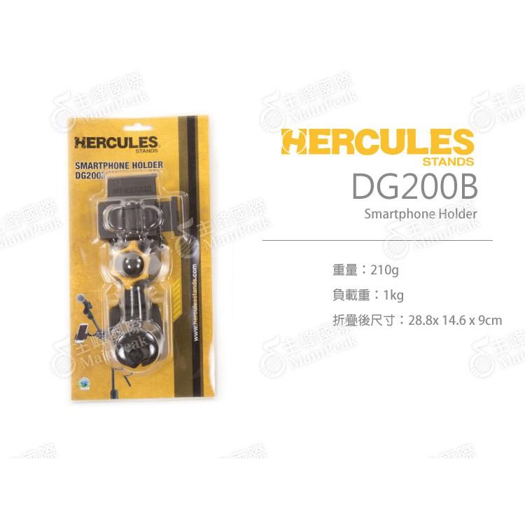 【恩心樂器批發】 Hercules DG200B 手機架 手機夾 手機支架 iphone 1.7吋~3.5吋適用-細節圖7
