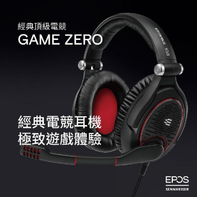 【公司貨】森海 EPOS Sennheiser GAME ZERO 封閉式電競耳機 電競耳麥 降噪麥克風 耳罩式耳機