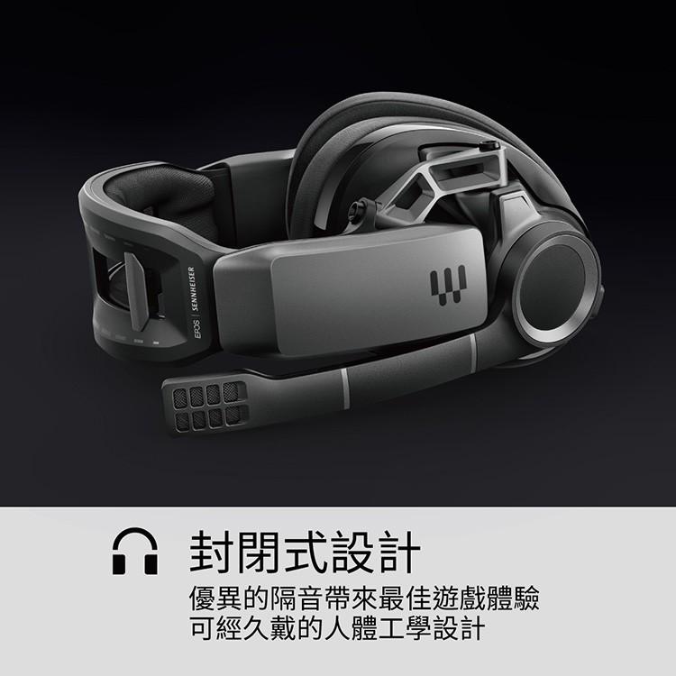 【公司貨】森海 Epos Sennheiser Gsp670 Gsp 670 無線電競耳機 無線耳機 藍牙耳機 電競耳麥-細節圖3