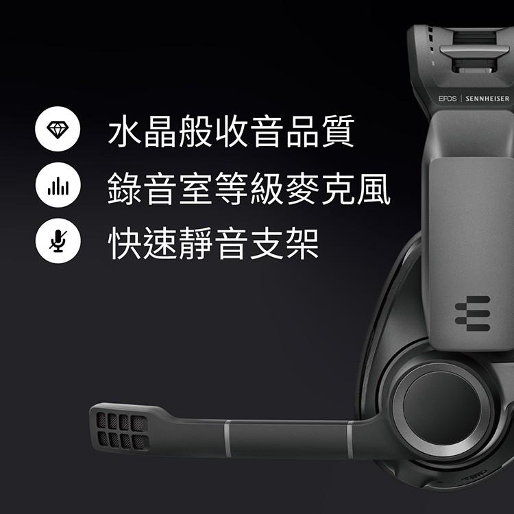 【公司貨】森海 Epos Sennheiser Gsp670 Gsp 670 無線電競耳機 無線耳機 藍牙耳機 電競耳麥-細節圖4