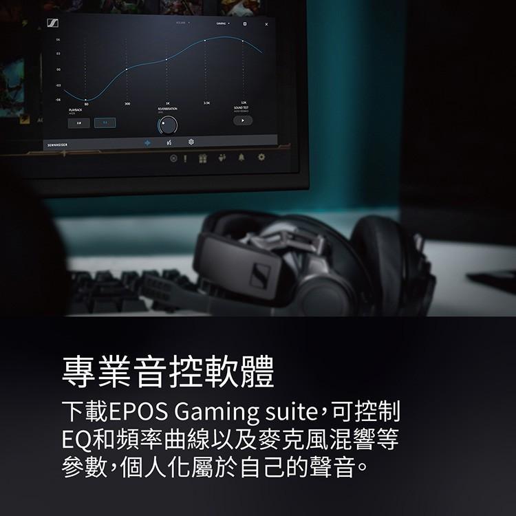 【公司貨】森海 Epos Sennheiser Gsp670 Gsp 670 無線電競耳機 無線耳機 藍牙耳機 電競耳麥-細節圖6