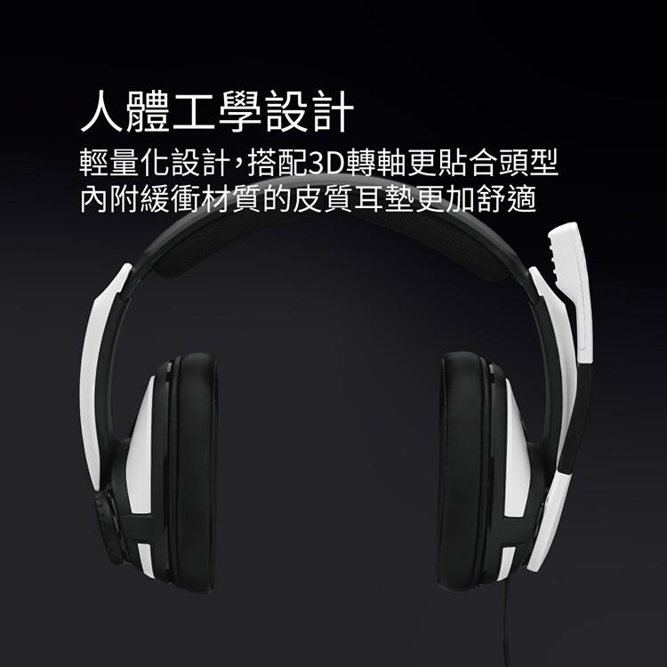 【公司貨】森海 Epos Sennheiser GSP 301 Gsp301 電競耳機 電競耳麥 降噪麥克風-細節圖6