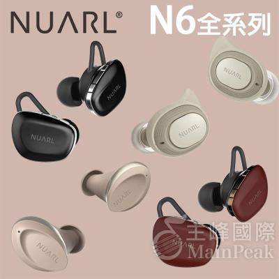【公司貨】NUARL N6 全系列 真無線耳機 真無線藍牙耳機 N6/N6 PRO/N6 MINI/N6 SPORT