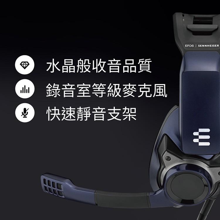 【公司貨】森海 Epos Sennheiser Gsp602 Gsp 602 電競耳機 電競耳麥 降噪麥克風-細節圖4