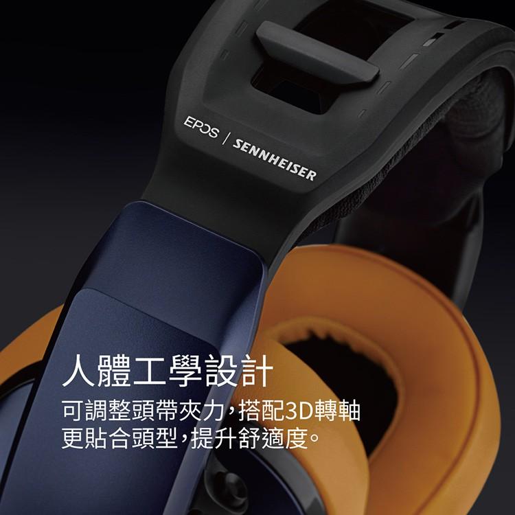 【公司貨】森海 Epos Sennheiser Gsp602 Gsp 602 電競耳機 電競耳麥 降噪麥克風-細節圖6