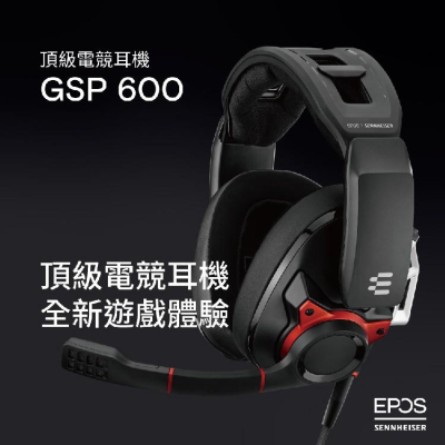 【公司貨】森海 Epos Sennheiser GSP 600 Gsp600 電競耳機 電競耳麥 降噪麥克風