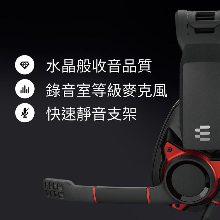 【公司貨】森海 Epos Sennheiser GSP 600 Gsp600 電競耳機 電競耳麥 降噪麥克風-細節圖4
