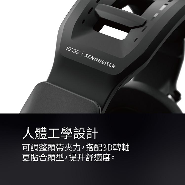 【公司貨】森海 Epos Sennheiser GSP 600 Gsp600 電競耳機 電競耳麥 降噪麥克風-細節圖6