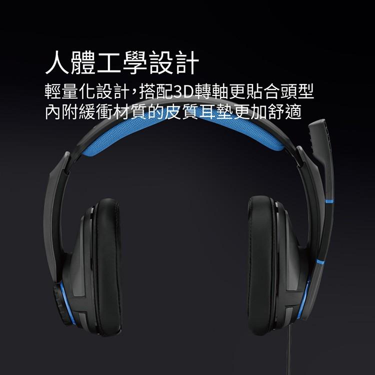 【公司貨】森海 Epos Sennheiser GSP 300 Gsp300 封閉式 電競耳機 電競耳麥 含麥克風-細節圖2