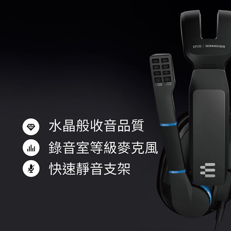 【公司貨】森海 Epos Sennheiser GSP 300 Gsp300 封閉式 電競耳機 電競耳麥 含麥克風-細節圖4