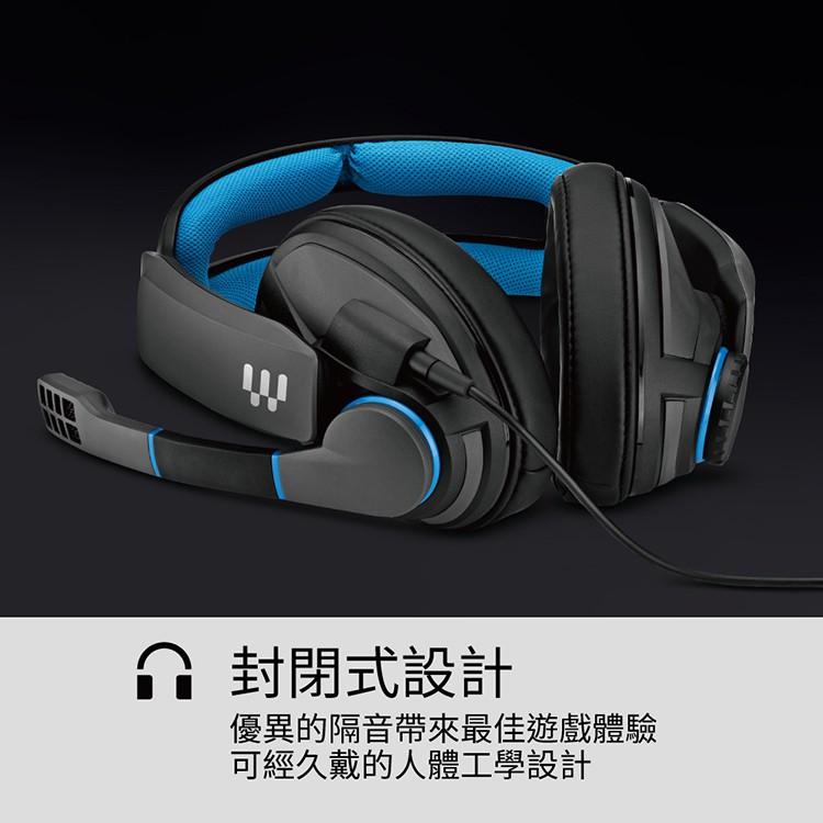 【公司貨】森海 Epos Sennheiser GSP 300 Gsp300 封閉式 電競耳機 電競耳麥 含麥克風-細節圖5