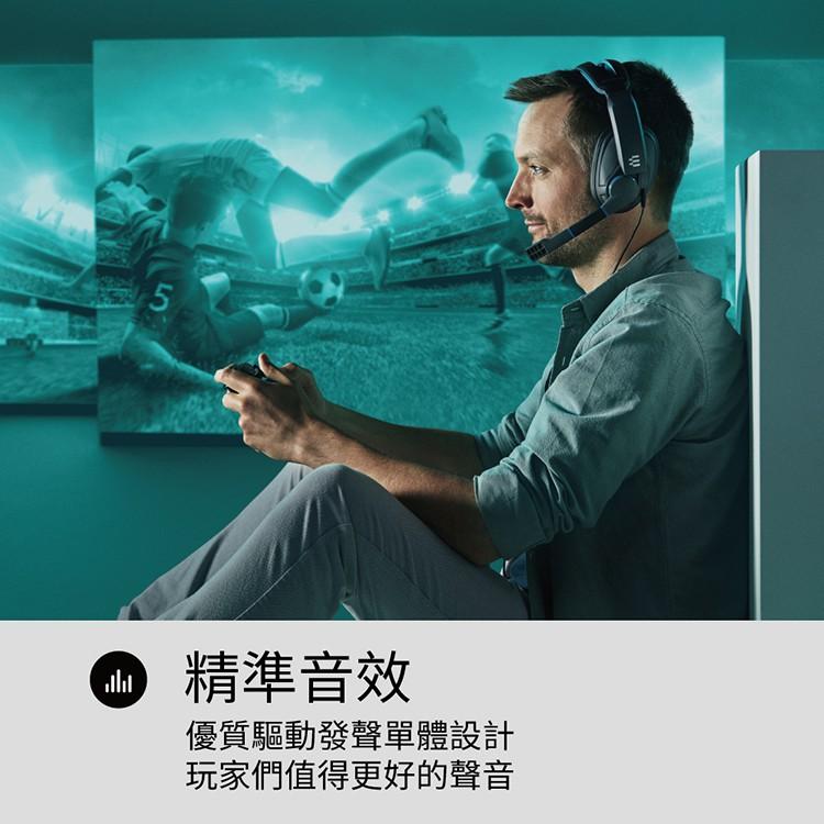 【公司貨】森海 Epos Sennheiser GSP 300 Gsp300 封閉式 電競耳機 電競耳麥 含麥克風-細節圖6