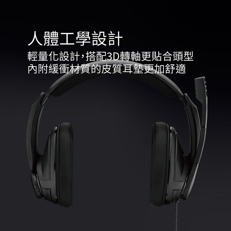 【公司貨】森海 Epos Sennheiser GSP 302 Gsp302 電競耳機 電競耳麥 降噪麥克風-細節圖2