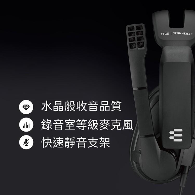 【公司貨】森海 Epos Sennheiser GSP 302 Gsp302 電競耳機 電競耳麥 降噪麥克風-細節圖4