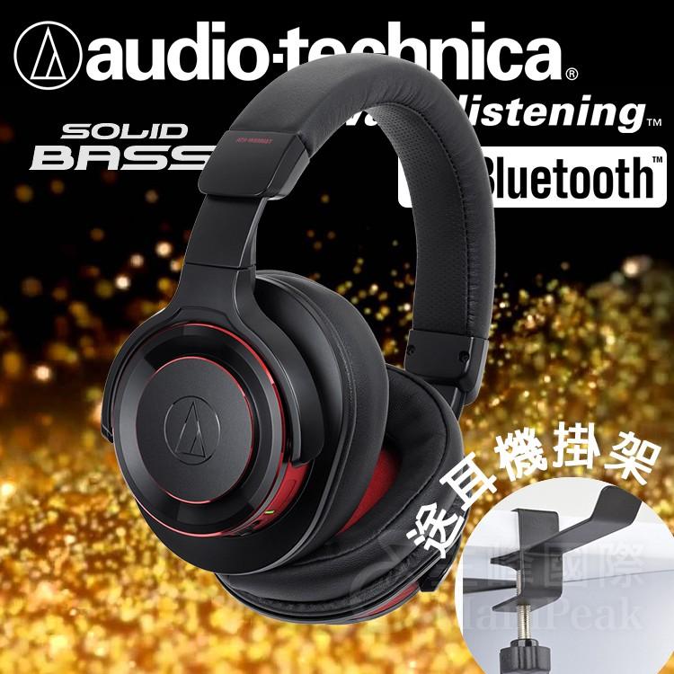 公司貨附發票】加贈耳機掛架鐵三角ATH-WS990BT 重低音耳罩式耳機頭戴式