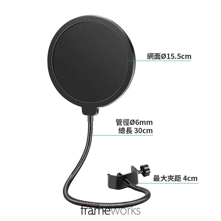 【恩心樂器】Gator Frameworks GFW-GM-POP FILTER 麥克風防噴網 防噴罩 防噴網-細節圖5