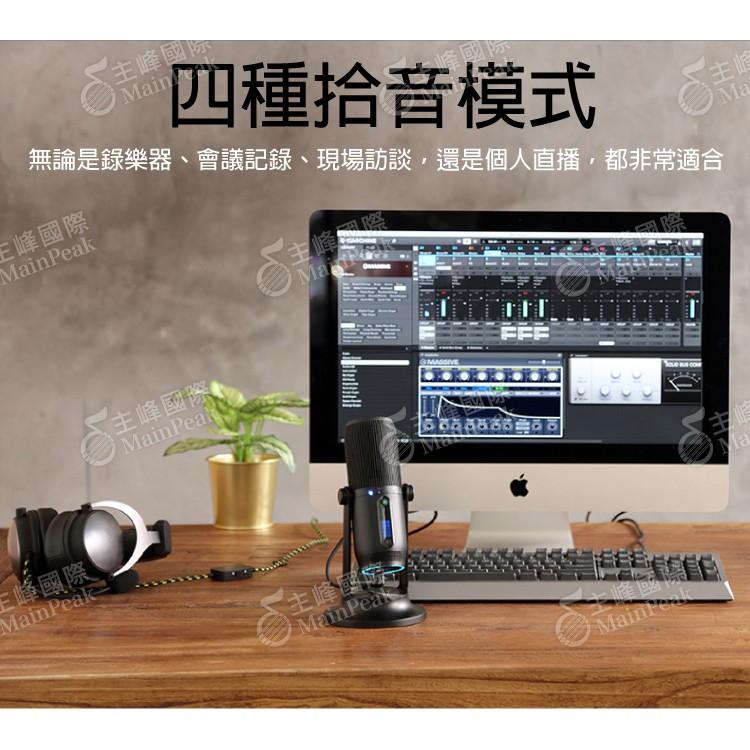 【加贈防噴網】Thronmax M2 MDrill One USB麥克風 電容式麥克風 另有Blue Yeti 雪怪-細節圖3