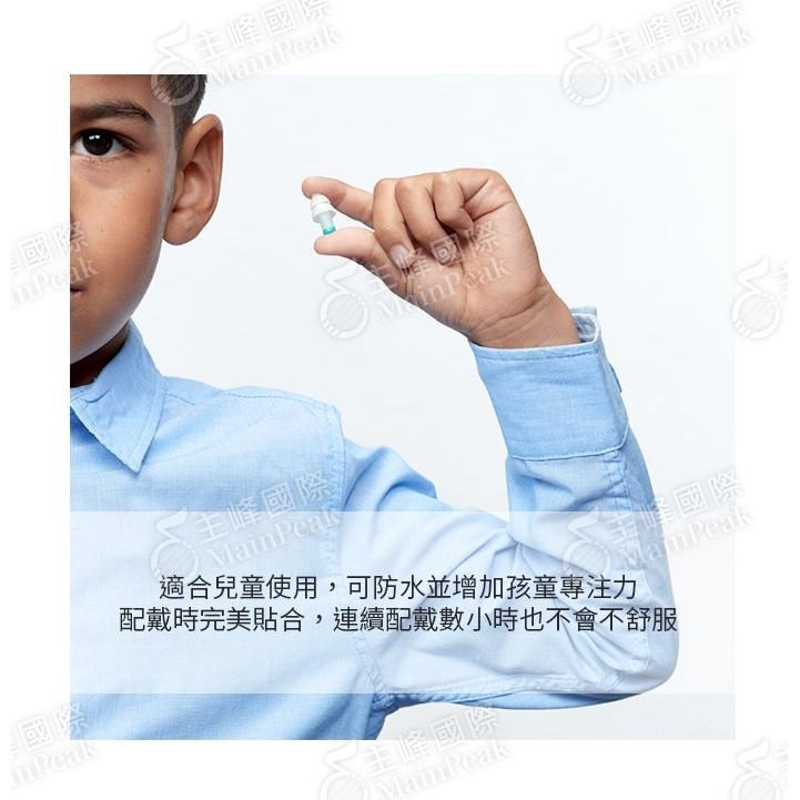 【恩心樂器】ALPINE PLUGGIES KIDS 頂級全頻率睡眠耳塞 荷蘭設計 兒童專用 降噪 抗敏 含攜帶鑰匙圈-細節圖5
