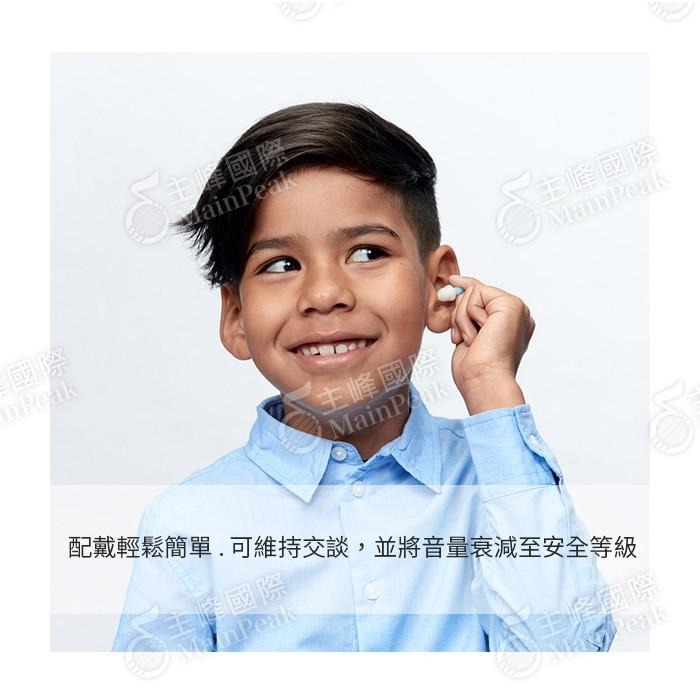 【恩心樂器】ALPINE PLUGGIES KIDS 頂級全頻率睡眠耳塞 荷蘭設計 兒童專用 降噪 抗敏 含攜帶鑰匙圈-細節圖6