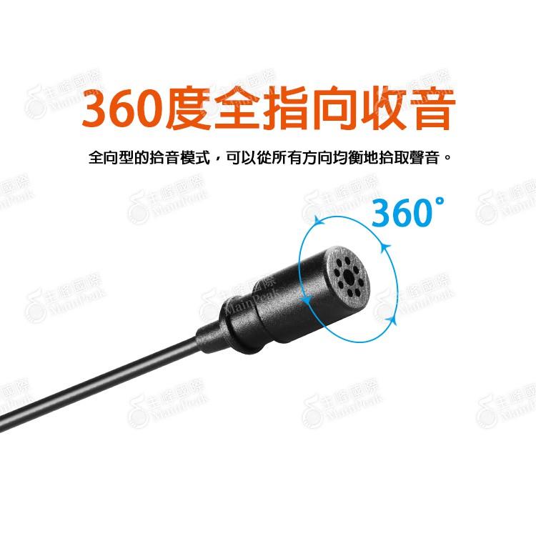 【送收納袋】BOYA BY-M1DM 超值組合 領夾麥克風+手機架 雙麥頭 手機相機收音錄音直播 3.5mm BY M1-細節圖2