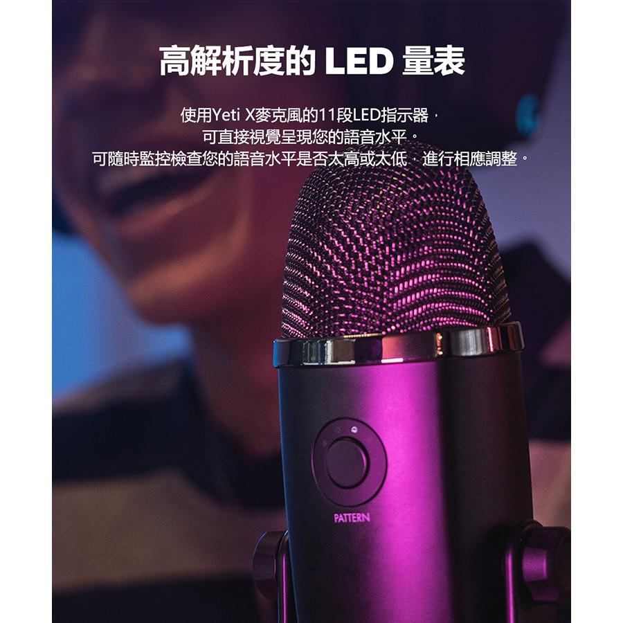 限量送防噴網 升級版【台灣總代公司貨】Blue Yeti X USB麥克風 雪怪 電容麥克風 電容式麥克風 YETIX-細節圖5