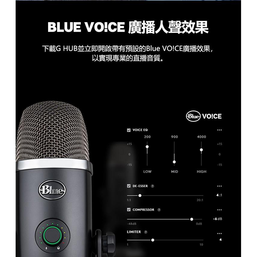 限量送防噴網 升級版【台灣總代公司貨】Blue Yeti X USB麥克風 雪怪 電容麥克風 電容式麥克風 YETIX-細節圖7