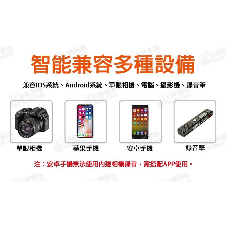 【送收納袋】BOYA BY-M1DM 雙麥頭 領夾式麥克風 迷你麥克風 手機相機收音錄音直播 3.5mm BY M1-細節圖5