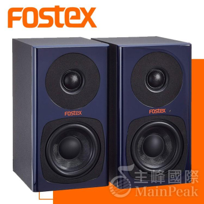 【台灣總代理公司貨】Fostex PA-3 PA3 主動式 3吋監聽喇叭 喇叭 兩件式音響 (PM0.3 升級版) 藍色