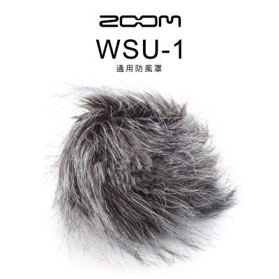 【恩心樂器】ZOOM WSU-1 WSU 原廠風罩 兔毛防風罩 H1n H1 H2n H4n H6 DR-40