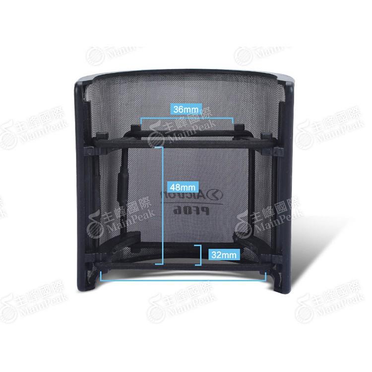 【恩心樂器】Alctron PF06 專業錄音用U型防噴罩 電容式麥克風專用 防噴罩 口水罩 防噴麥 防噴網 防噪網-細節圖6