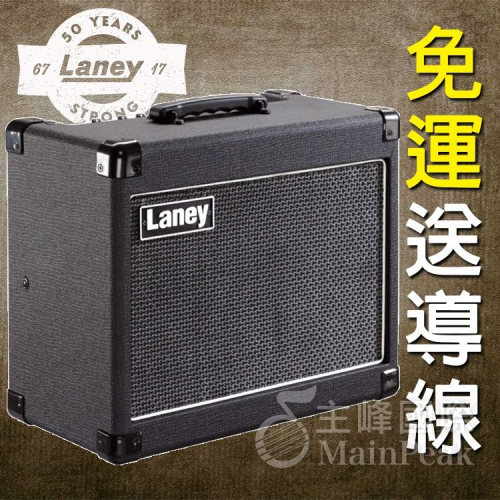 【送導線】免運 Laney LG20R 電吉他 音箱 電吉他音箱 吉他音箱 LG20 20W 20瓦 內建REVERB