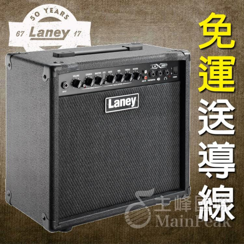 【送導線】免運 Laney LX35R LX-35R 電吉他 音箱 電吉他音箱 吉他音箱 LX35 35W 35瓦
