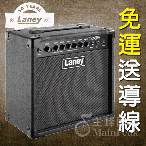 【送導線】免運 Laney LX20R LX-20R 電吉他 音箱 電吉他音箱 吉他音箱 LX20 20W 20瓦