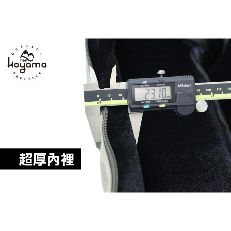 【恩心樂器】KOYAMA原廠 20mm厚復古軍綠帆布袋 多種尺寸 21吋23吋 烏克麗麗琴袋 烏克麗麗袋 烏克麗麗背袋-細節圖2