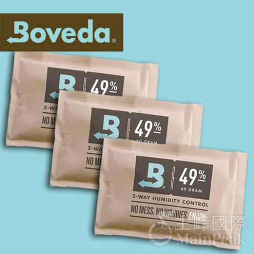 【3包入】 美國 Boveda 49% 樂器雙向濕度控制包 防潮包 保濕包 乾燥包 除濕 除溼 吉他/烏克麗麗/小提琴