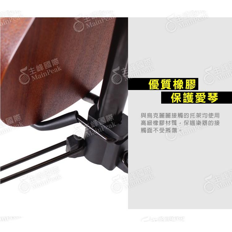 FANCY 100%台灣製造MIT 烏克麗麗立架 專利折疊收納 折疊立架 烏克麗麗架 小提琴架 二胡架 柳琴架 台製-細節圖7