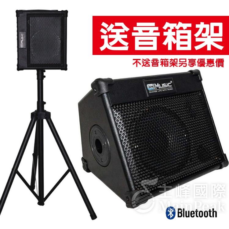 【內有驚喜】Coolmusic BP-20S 街頭藝人專用多功能攜帶充電式音箱 吉他烏克麗麗電子琴 可插麥克風當藍芽喇叭-細節圖2