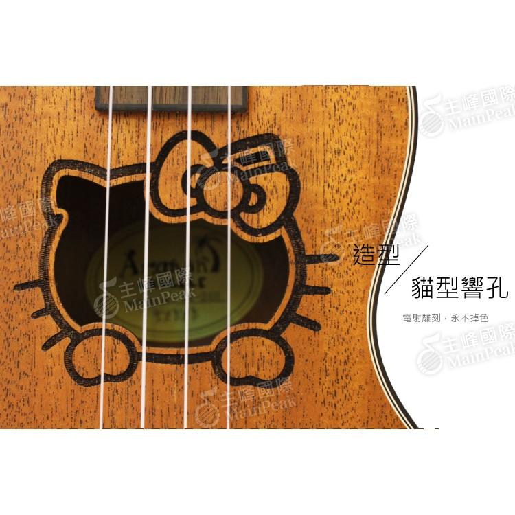 【免運送卡通調音器】貓型 23吋烏克麗麗 桃花心木 小朋友最愛  (非 Hello Kitty 凱蒂貓 )-細節圖2