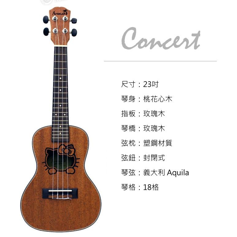 【免運送卡通調音器】貓型 23吋烏克麗麗 桃花心木 小朋友最愛  (非 Hello Kitty 凱蒂貓 )-細節圖6