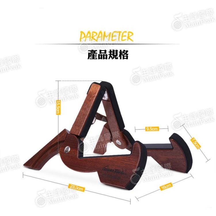 【免運送收納袋】美國 Cooperstand Pro-Mini 實木 木製烏克麗麗架 小提琴架 烏克麗麗立架 摺疊式立架-細節圖3