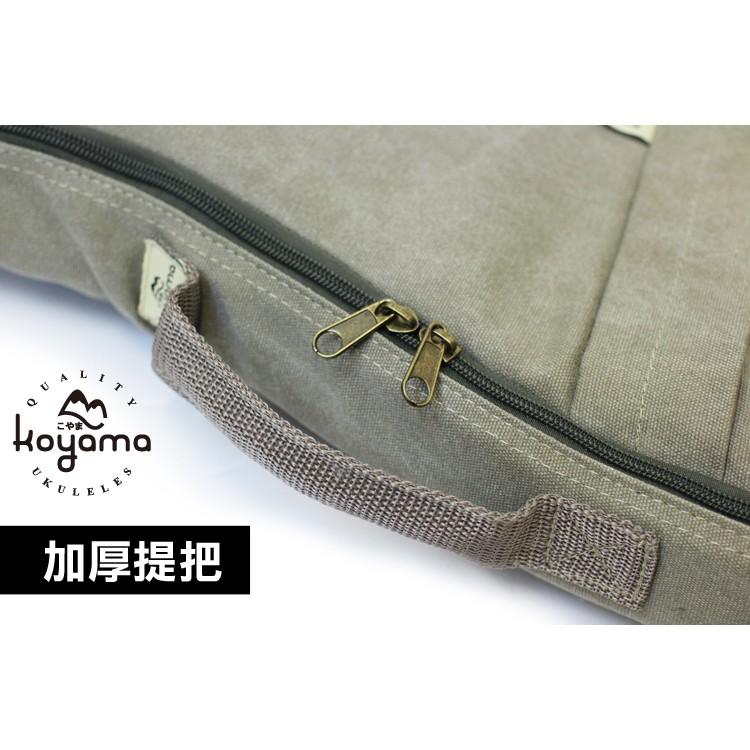 【恩心樂器】KOYAMA 20mm厚復古軍綠帆布袋 21吋烏克麗麗專用 烏克麗麗琴袋 烏克麗麗袋 烏克麗麗背袋 GBS-細節圖7