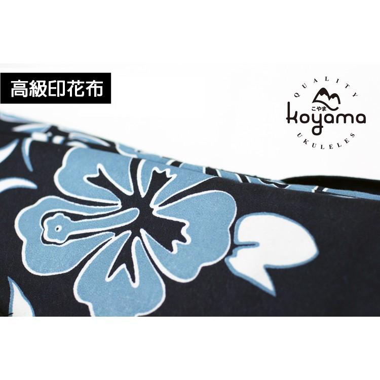 【恩心樂器】21吋限定！KOYAMA原廠 扶桑花厚琴袋 21吋烏克麗麗專用 烏克麗麗袋 烏克麗麗背袋-細節圖6