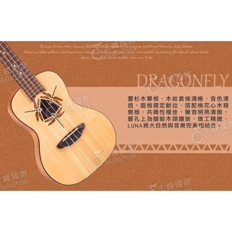 【恩心樂器批發】美國 LUNA 23吋 雲杉單板 烏克麗麗 獨一無二 蜻蜓鑲嵌響孔 UKE DFY SPR-細節圖2