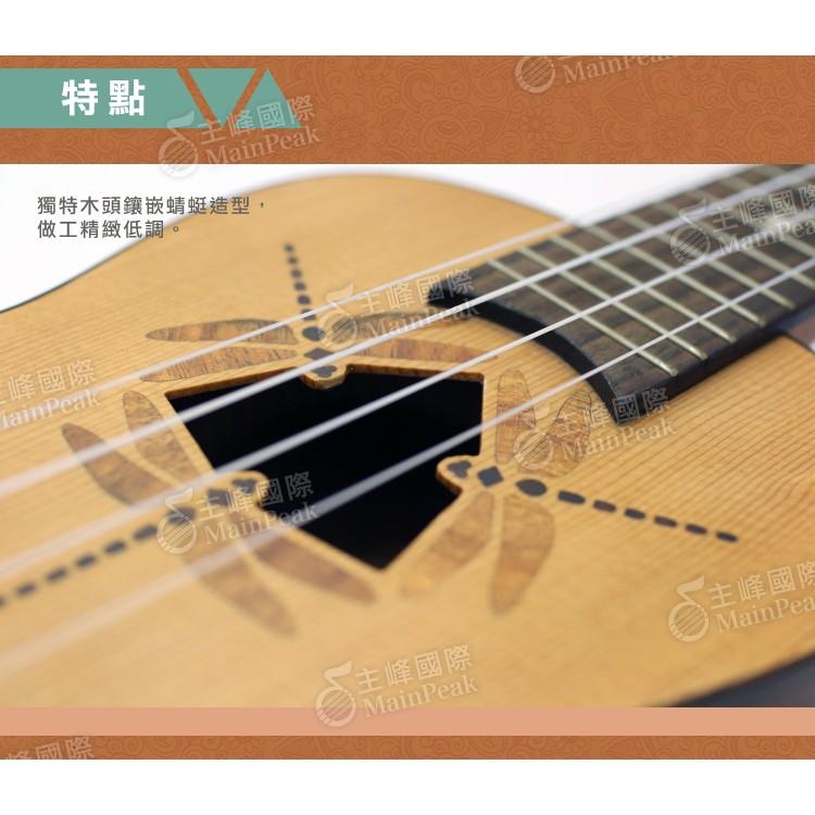 【恩心樂器批發】美國 LUNA 23吋 雲杉單板 烏克麗麗 獨一無二 蜻蜓鑲嵌響孔 UKE DFY SPR-細節圖4