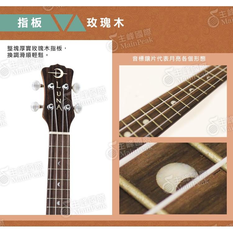 【恩心樂器批發】美國 LUNA 23吋 雲杉單板 烏克麗麗 獨一無二 蜻蜓鑲嵌響孔 UKE DFY SPR-細節圖5