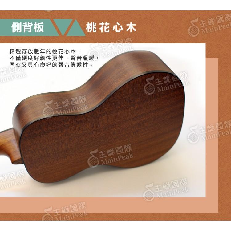 【恩心樂器批發】美國 LUNA 23吋 雲杉單板 烏克麗麗 獨一無二 蜻蜓鑲嵌響孔 UKE DFY SPR-細節圖6