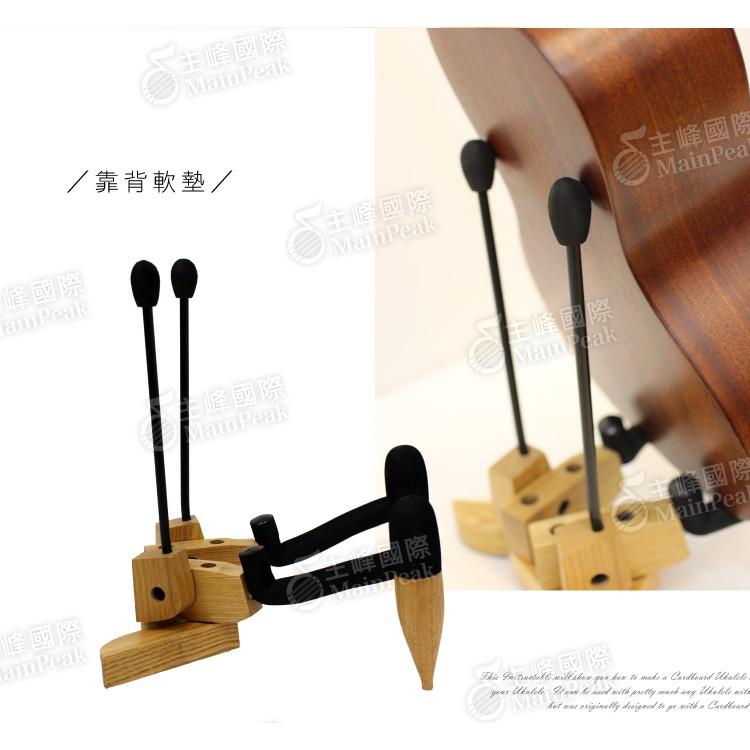 【恩心樂器批發】手工高級木製烏克麗麗架 小提琴架 烏克麗麗立架 烏克麗麗琴架 小提琴立架 MV001N-細節圖3