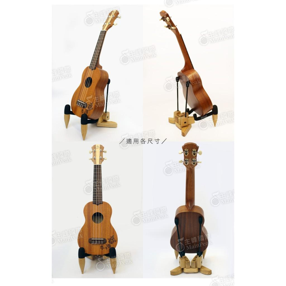 【恩心樂器批發】手工高級木製烏克麗麗架 小提琴架 烏克麗麗立架 烏克麗麗琴架 小提琴立架 MV001N-細節圖5