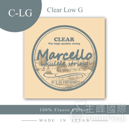 Marcello 日本頂級氟碳纖烏克麗麗弦 Low G 21吋 23吋 26吋烏克麗麗單弦 透明 C-LG